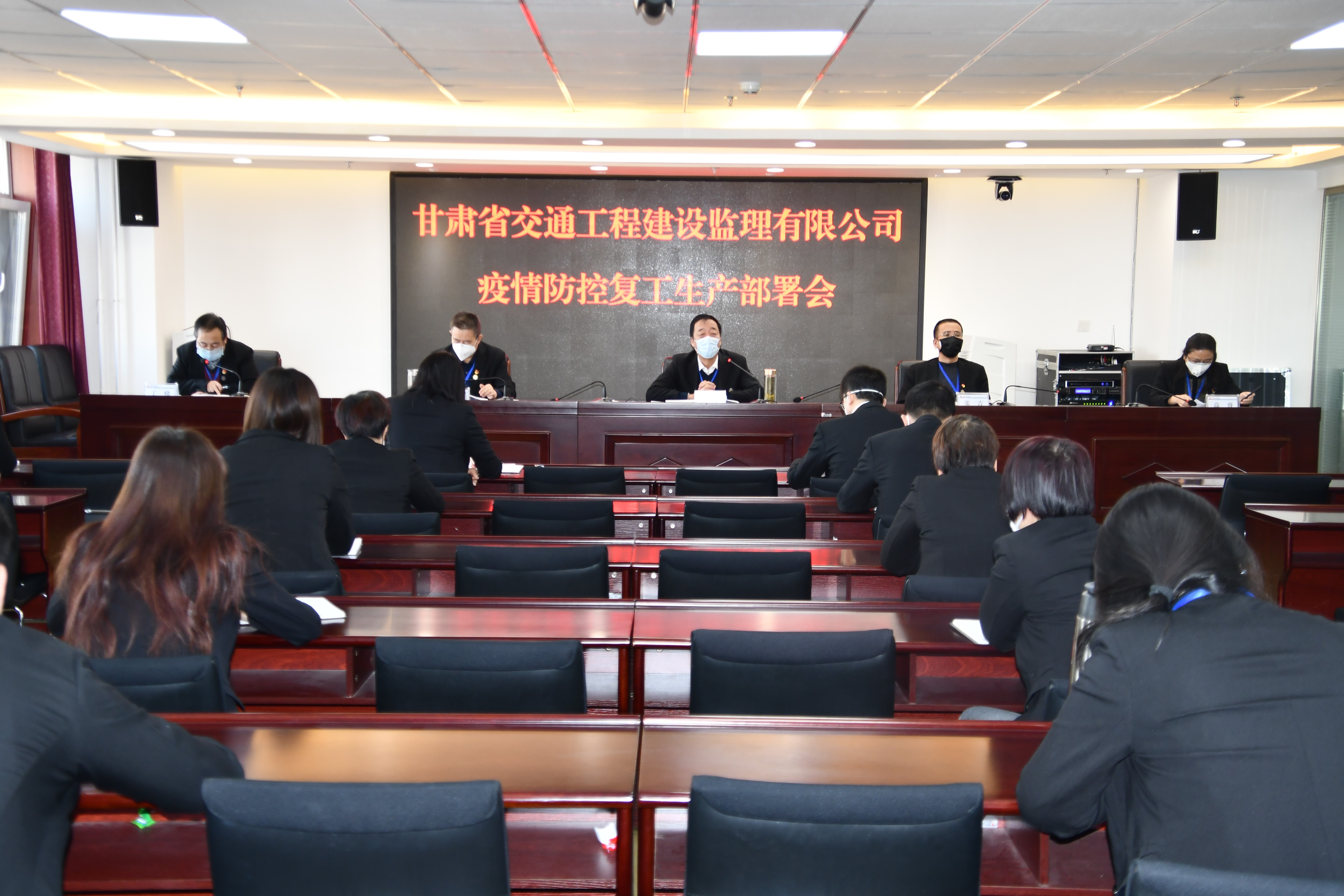 1581938582039025399.jpg 疫情防控複工生產(chan) 部署會(hui) 1.jpg