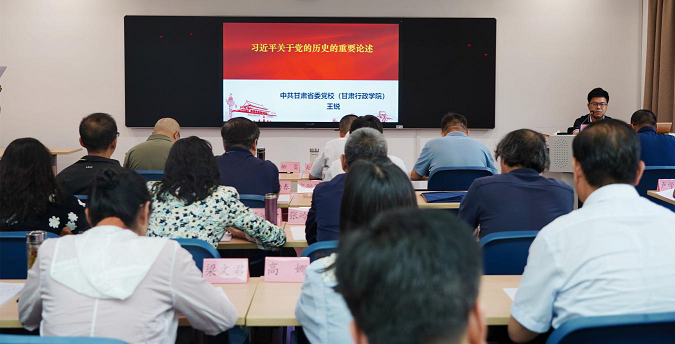 1624354290693090300.png 黨(dang) 史3.png