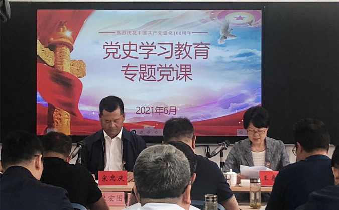 1624354353662075525.png 黨(dang) 史4.png