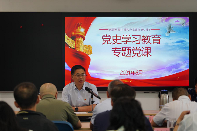 1624354365365052223.png 黨(dang) 史5.png