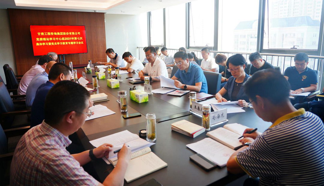 1625705556676004785.png 中心組學習(xi) 1.png