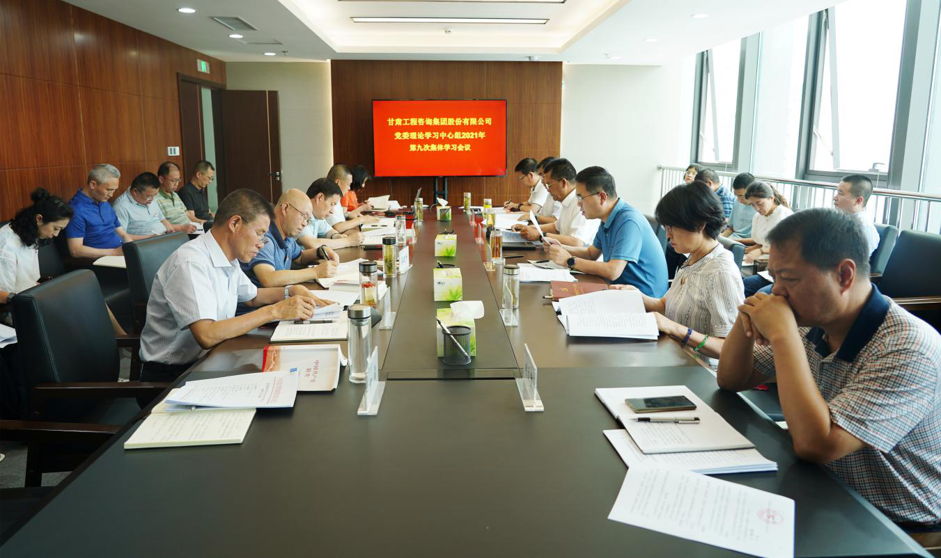 1629075367535001319.png 中心組學習(xi) .png