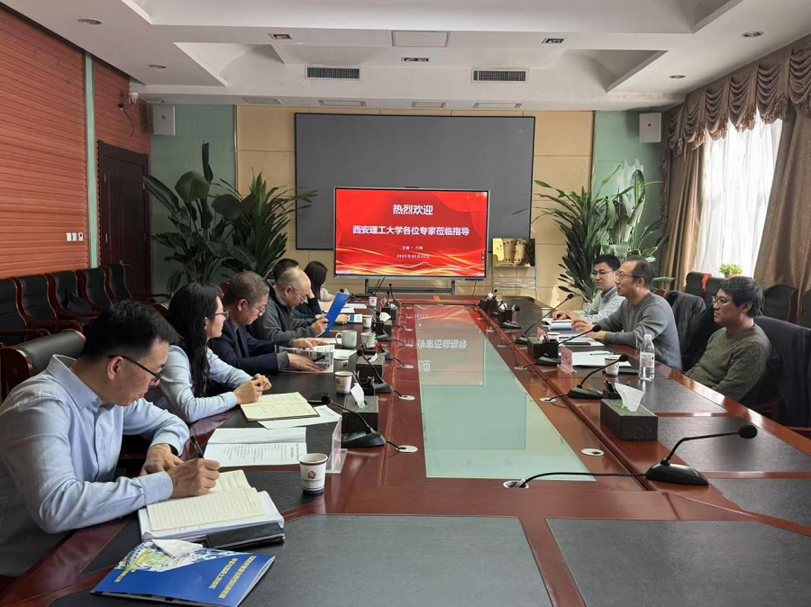 攜手共進，創新未來│伟德app官网登入入口院和西安理工大學開展深度技術交流