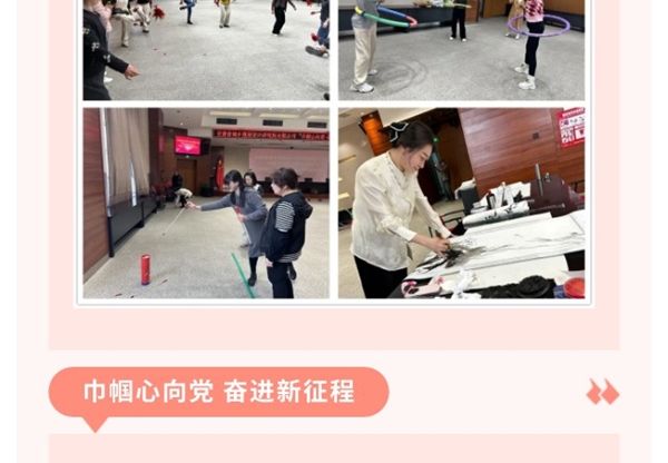 共赴春日之約！甘肅工程谘詢集團“三八”係列活動溫暖來襲~